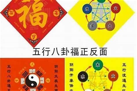 五鬼化解|八字带五鬼怎么化解 (化解五鬼最简单的方法)